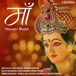Maa - Navratri Bhakti - Sawan Kumar Sawan Song Download