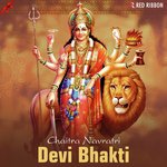 Chaitra Navratri - Devi Bhakti - Sawan Kumar Sawan Song Download