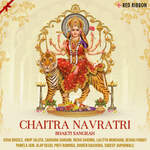 Chaitra Navratri - Bhakti Sangrah - Sawan Kumar Sawan Song Download